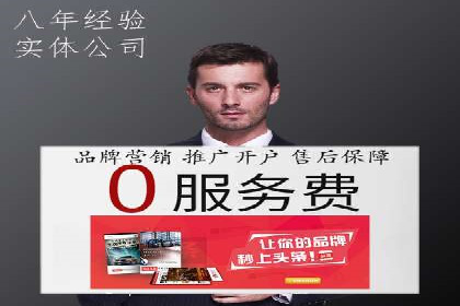 案例剖析：SEM运营托管助力品牌知名度提升