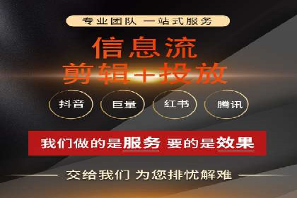 抖音信息流广告如何助力品牌快速崛起？