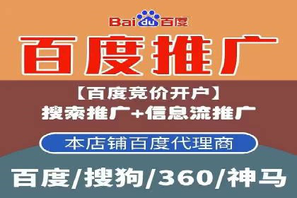 百度竞价推广运营策略调整实战案例：从失败到成功